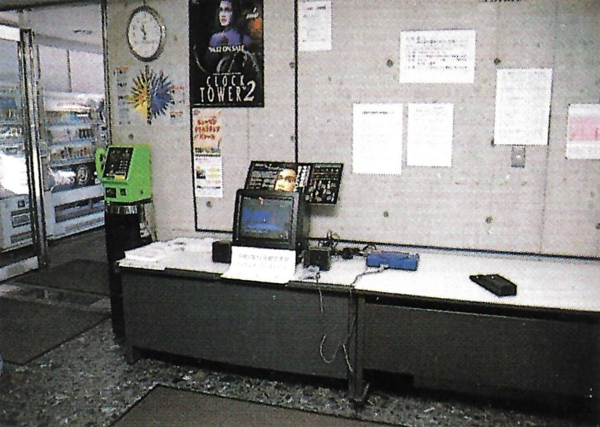thefirstfear's tweet photo. FamitsuPS 11/15/1996 Issue contained a segment covering various Game Schools at the time, one of which was Human Creative School.
An image showed a Clock Tower 2 Scenario 3 Demo display with a tri-fold flyer.
#クロックタワーセカンド #クロックタワー2 #clocktower2 #rare #horror https://t.co/BYYQb6AZRq
