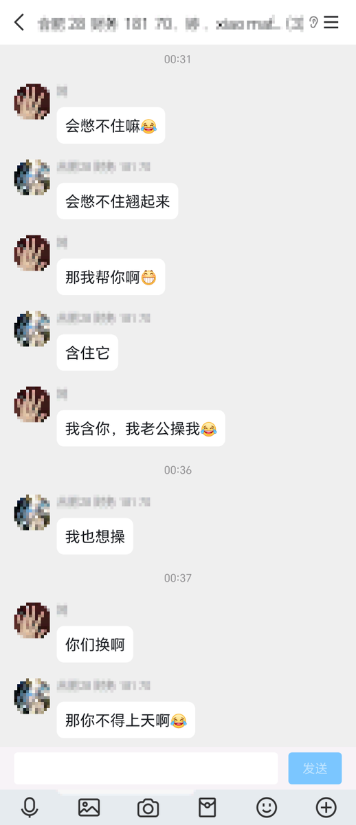 xiaomafuqi's tweet photo. 淫妻和单男的污言污语���(下次活动倒计时，敬请关注！) https://t.co/0LyxC5ZueR