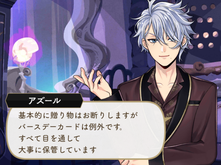 アスラン バースデーカード 機動戦士ガンダムSEED FREEDOM アスラン・ザラバースデイシリーズ