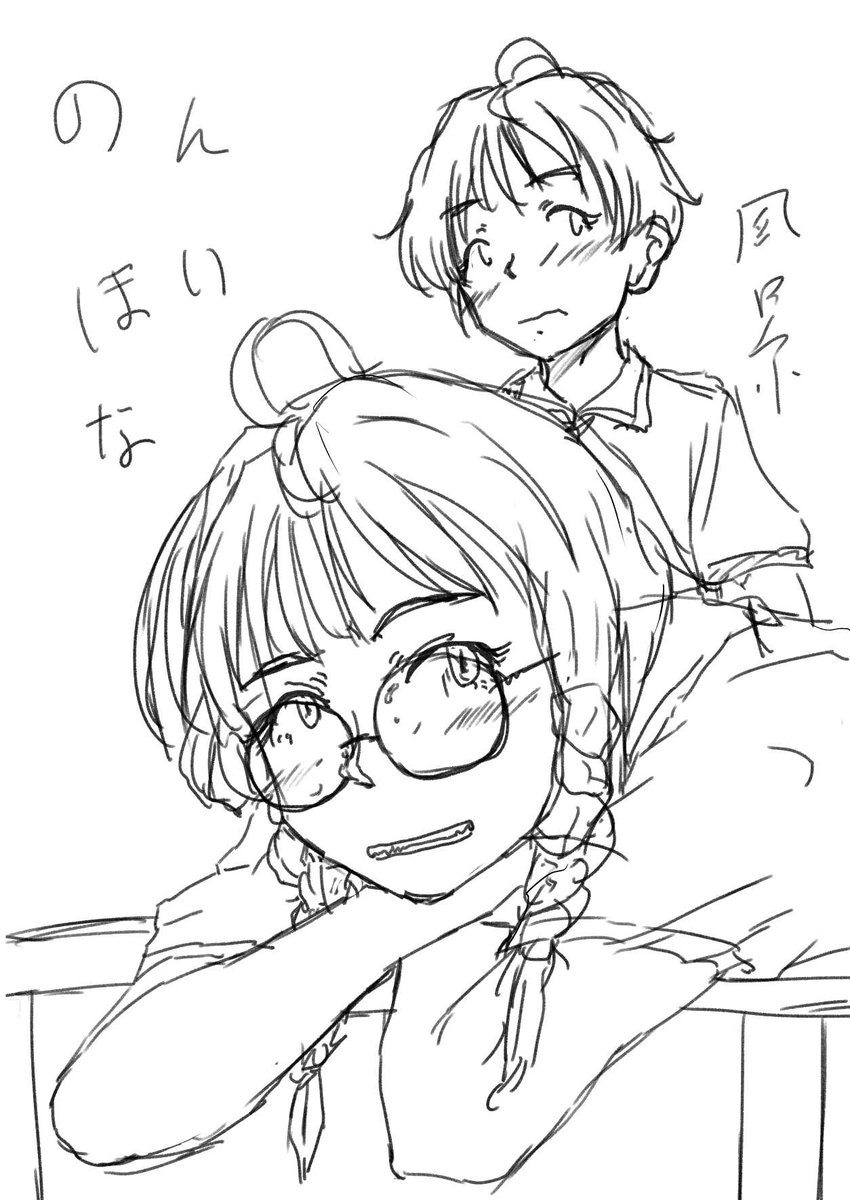 #マケイン
おは八奈見。昨夜遅く豊橋入りを報告されてた雨森先生。仕事終わりに九州から新幹線で豊橋入りかあ。パワフルだなあ。
今日のだもしゃべ楽しみ。前回参加しただもしゃべで「佐野妙先生かなりやべえなあ」が感想だったので雨森先生には頑張って欲しい。
八「温水君ラッコ見たかったねー」