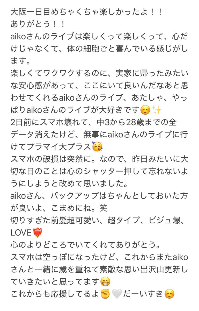 ボルチネス(ぼん) tweet media