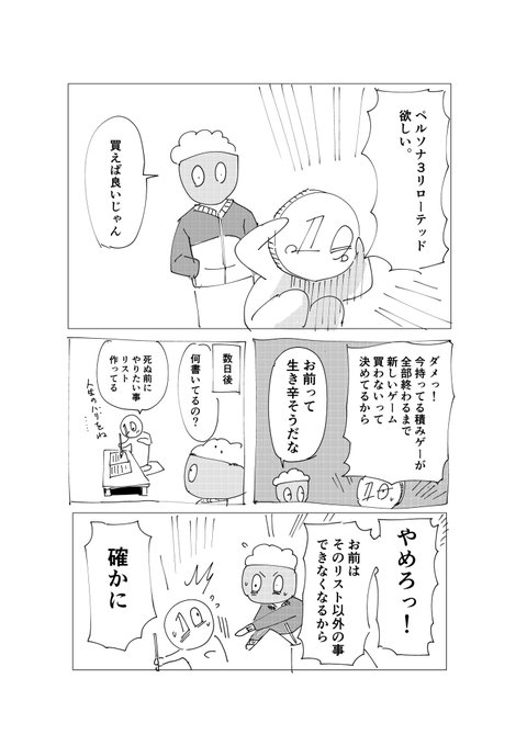 リストは作ってないけど、いつか全国の全ての水族館に行ってみたいとは思っている。 