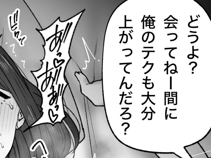 一枚追加しました🙇🏻‍♂️
pixivFANBOXで2月の色々置き場を公開しました! https://t.co/NHmQLClKo6 