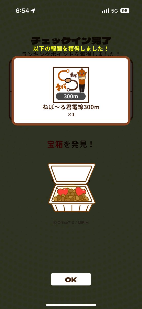 yu__chaaaaa's tweet photo. スタートねばーるくん。
コネクトねばーる。。。。

#ピクトレ　#ピクトレJK  #群馬軍 https://t.co/yXTLZw0AF5