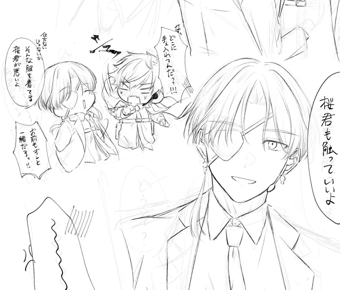この間呟いてたベルトネタ描いてる 