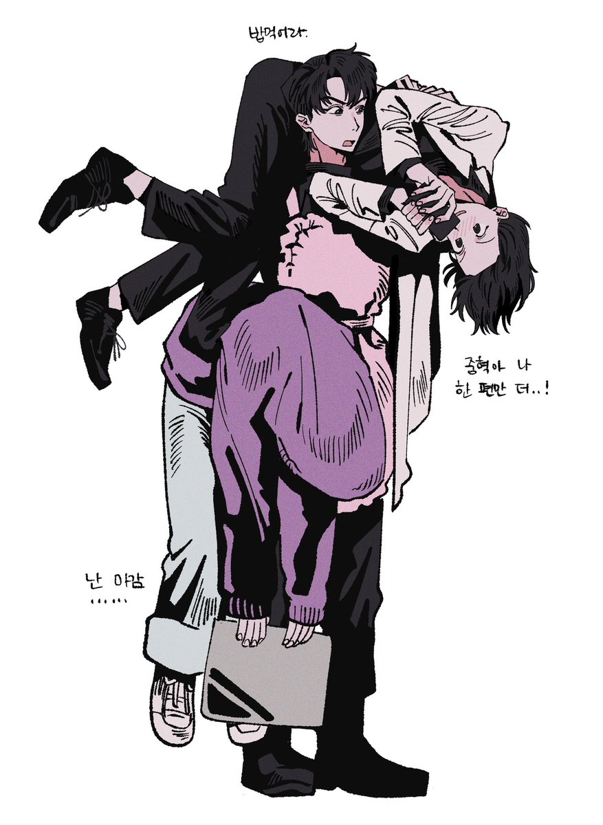 고도로 발달한 유한킴은 트친과 같구나