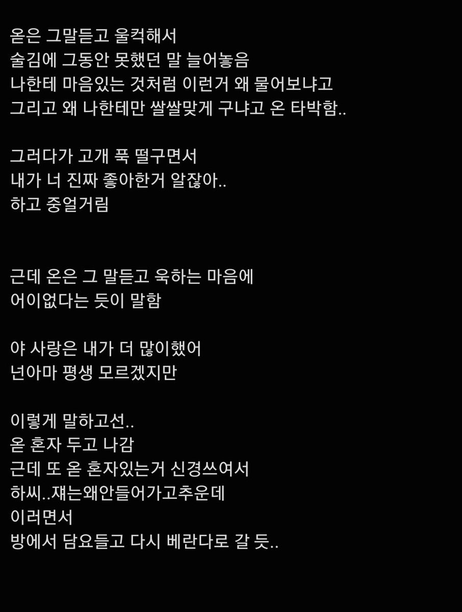 이노 tweet media