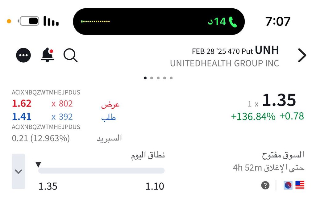 Trading_Step's tweet image. 💵 يحدث في قناتنا العامة لعقود الاوبشن 💵

عقد اوبشن لسهم  UNH  🇺🇸
💵  عقد مقــتـرح    1.36    💵
💵 حقق العقد الاعلى 32.00  💵
 ربح  2700 %

عقد اوبشن لسهم  TSLA  🇺🇸
💵  عقد مقــتـرح    0.80    💵
💵 حقق العقد الاعلى 2.40  💵
 ربح  200 %

#spx #ndx #TSLA