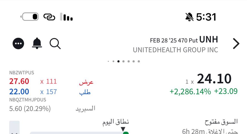 Trading_Step's tweet image. 💵 يحدث في قناتنا العامة لعقود الاوبشن 💵

عقد اوبشن لسهم  UNH  🇺🇸
💵  عقد مقــتـرح    1.36    💵
💵 حقق العقد الاعلى 32.00  💵
 ربح  2700 %

عقد اوبشن لسهم  TSLA  🇺🇸
💵  عقد مقــتـرح    0.80    💵
💵 حقق العقد الاعلى 2.40  💵
 ربح  200 %

#spx #ndx #TSLA