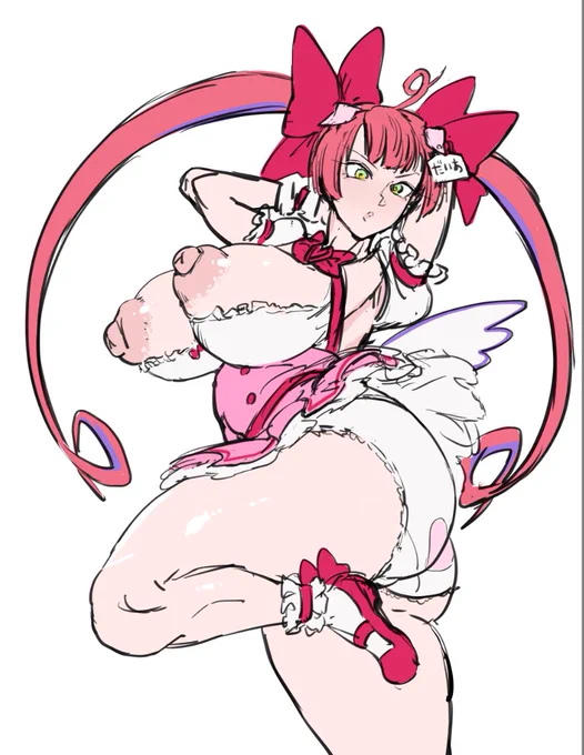 ゥ-- 