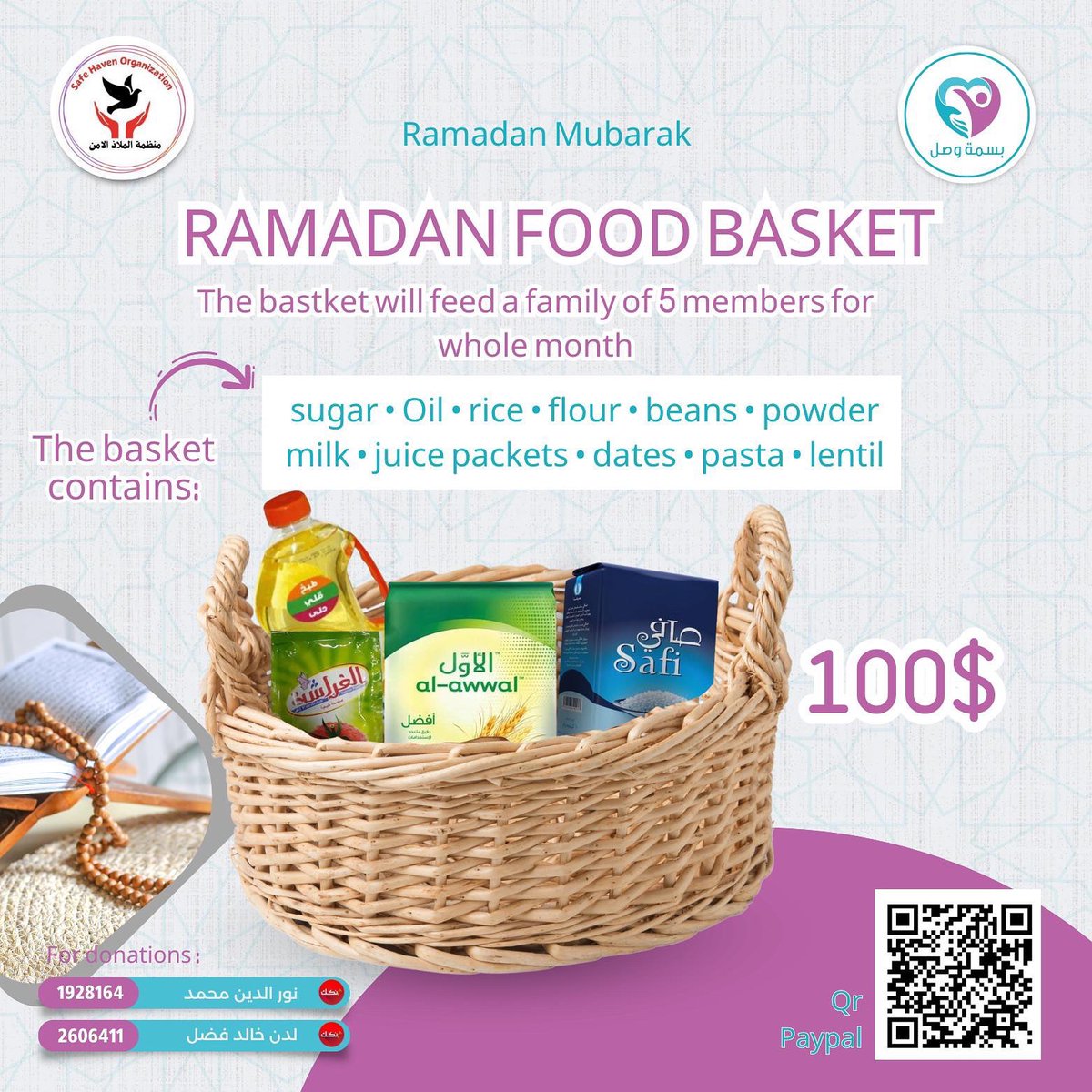 Today’s highlighted initiative: <a href="/Basmat_Wasl_Eng/">Basmat Wasal</a> 🙌🏾

Esp if you’re #Muslim and looking to give sadqah in time for #Ramadan, Basmat Wasl is distributing food baskets to families in need! 

paypal.com/ncp/payment/BT…

#KeepEyesOnSudan