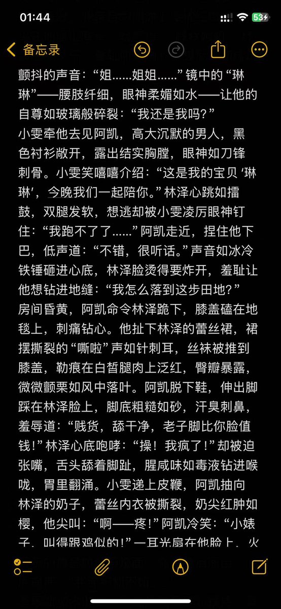 Legfoot010's tweet photo. 处女作 https://t.co/s5ucvtvUEG