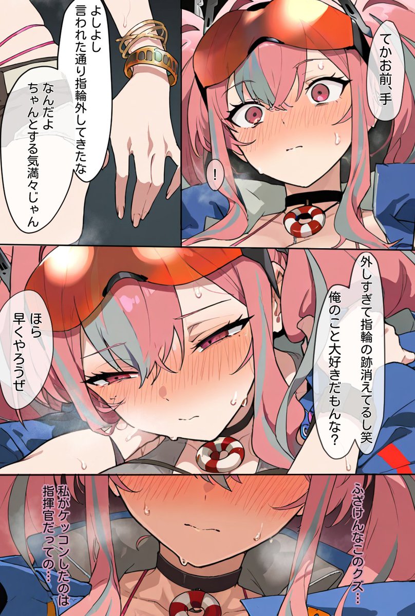 ブレマートン
#アズレン 