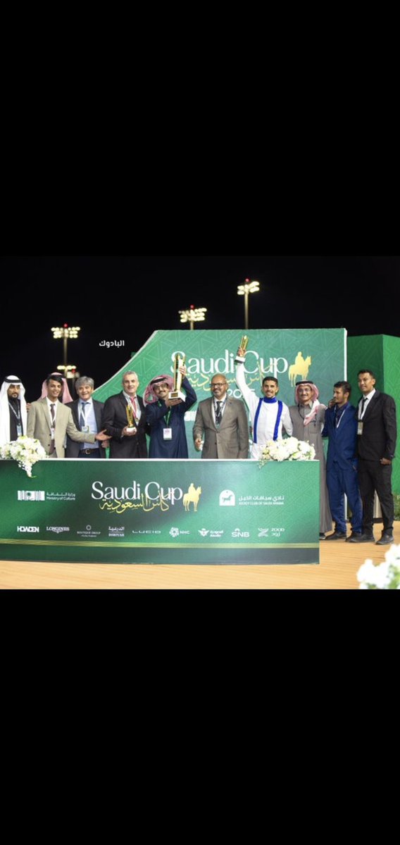 الحمدلله تحقيق الجواد سكوت لاند يارد جواد الإسطبل كاس طويق ويثبت بأنه افضل جواد في السعودية هذا الموسم ابارك لسيدي خادم الحرمين الشريفين و سمو سيدي ولي العهد حفظهم الله اهدي لهم هذا الفوز 🇸🇦🏆🇸🇦🏆🇸🇦🏆