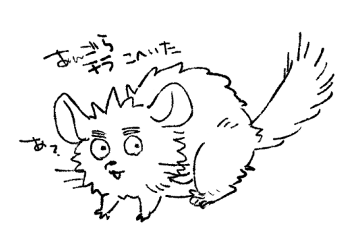チラこへ 