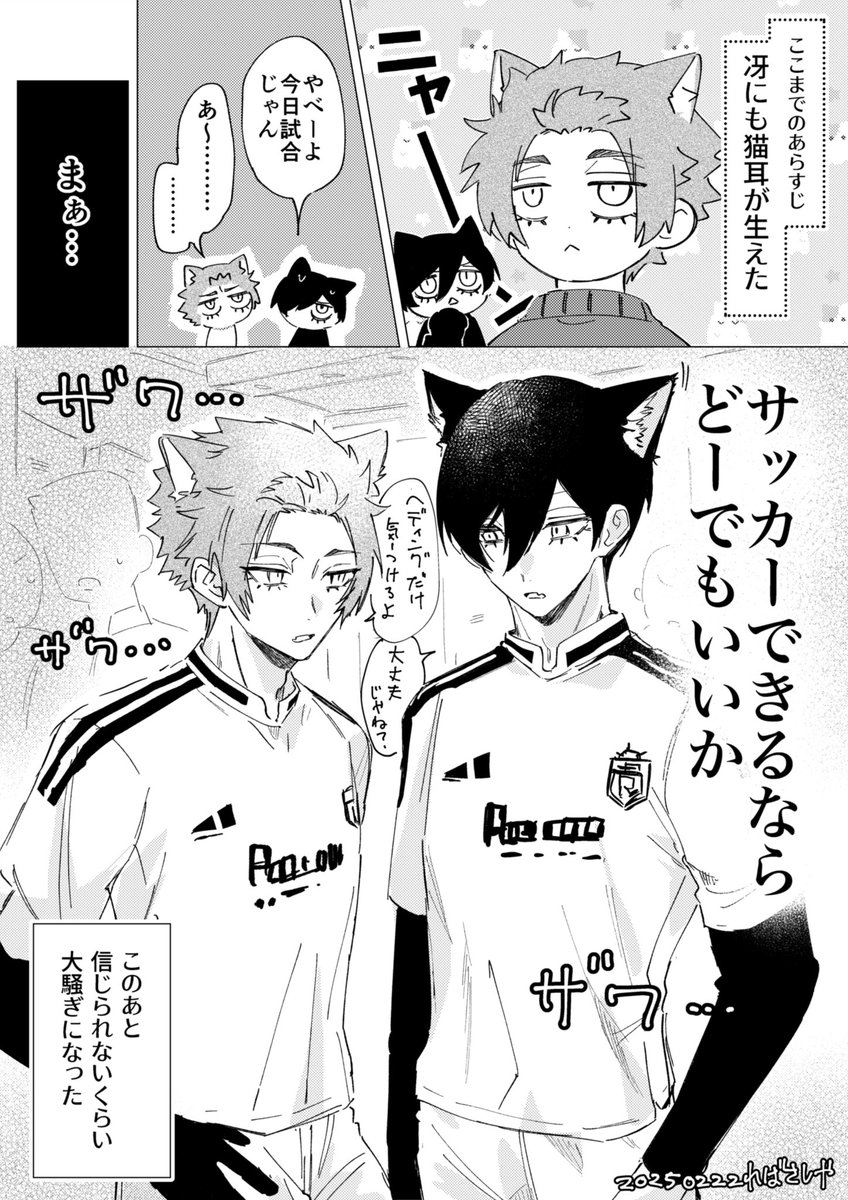 ヵィ* (@kai1asuta) / Posts / X