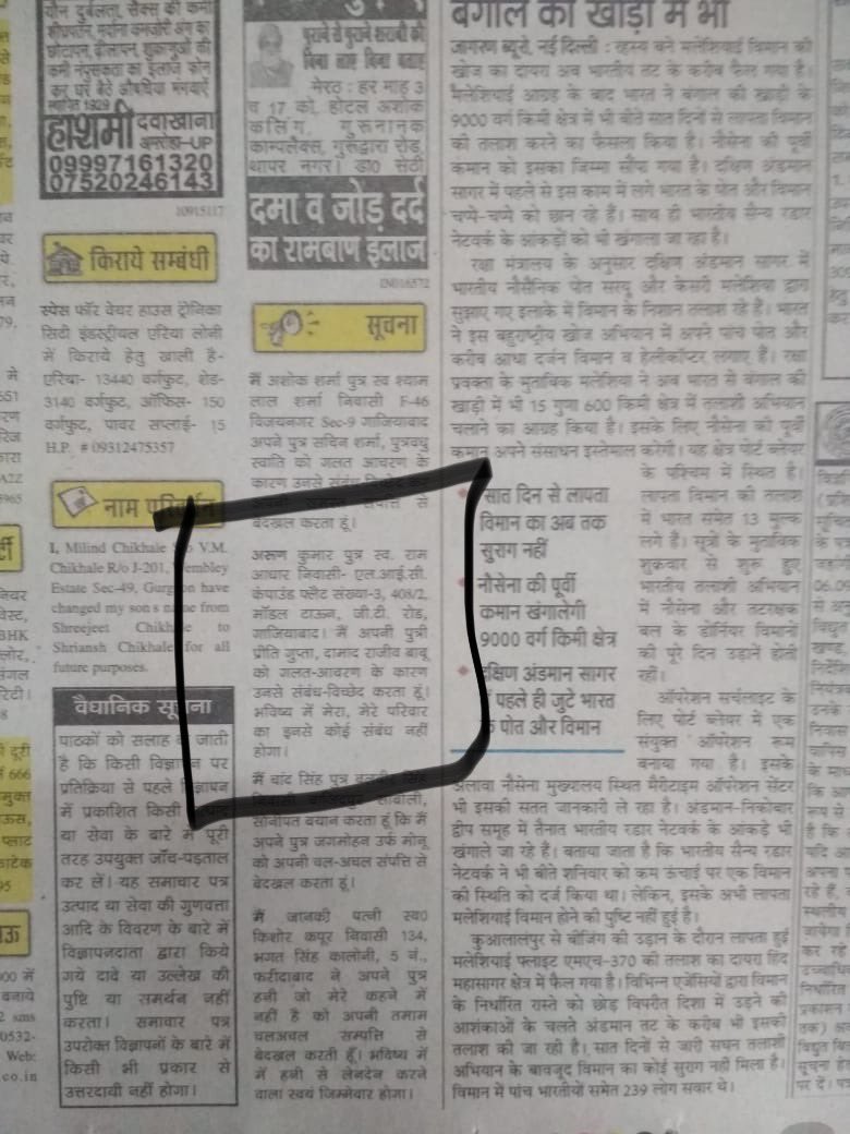 Ashutosh Srivastava tweet media