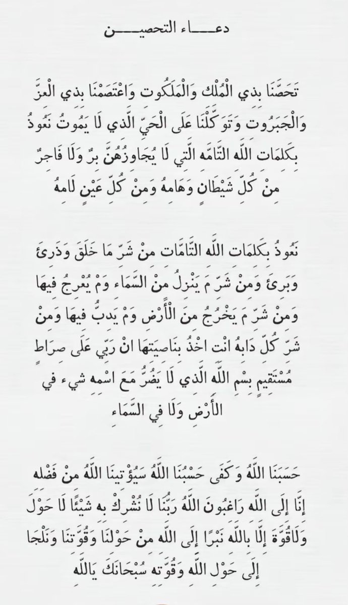 الشريف اسامه خليف tweet media