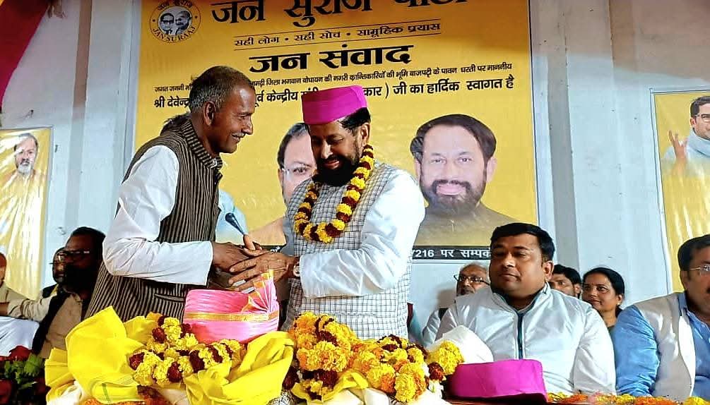 DevendraYadavMP's tweet image. समता जनसंवाद कार्यक्रम जिला सीतामढ़ी में कार्यकर्ताओं के साथ।