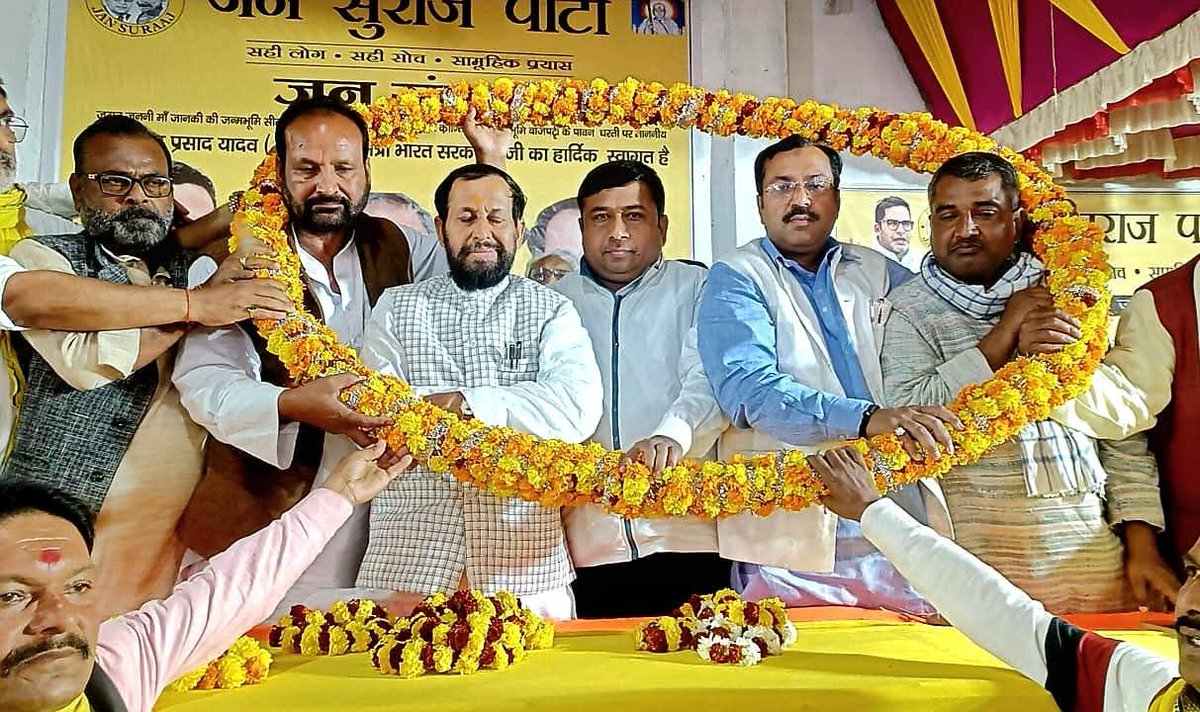 DevendraYadavMP's tweet image. समता जनसंवाद कार्यक्रम जिला सीतामढ़ी में कार्यकर्ताओं के साथ।