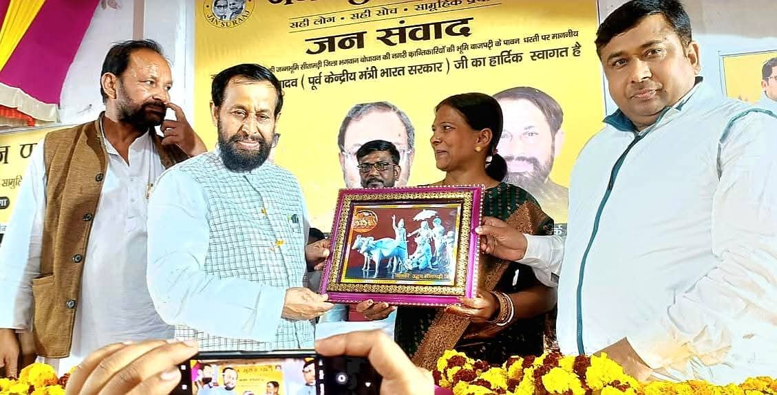 DevendraYadavMP's tweet image. समता जनसंवाद कार्यक्रम जिला सीतामढ़ी में कार्यकर्ताओं के साथ।