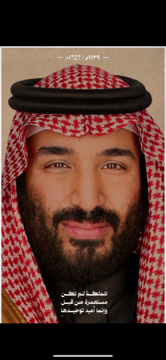 الحمدلله ٣٠٠ عام من التوحيد والمجد والعز 🇸🇦

الحمدلله ٣٠٠ عام ملوكنا منا وفينا نحبهم ويحبوننا

دام عزك مملكتنا الحبيبة حصن العرب وعز الأمة 🇸🇦

#يوم_التأسيس_السعودي_2025