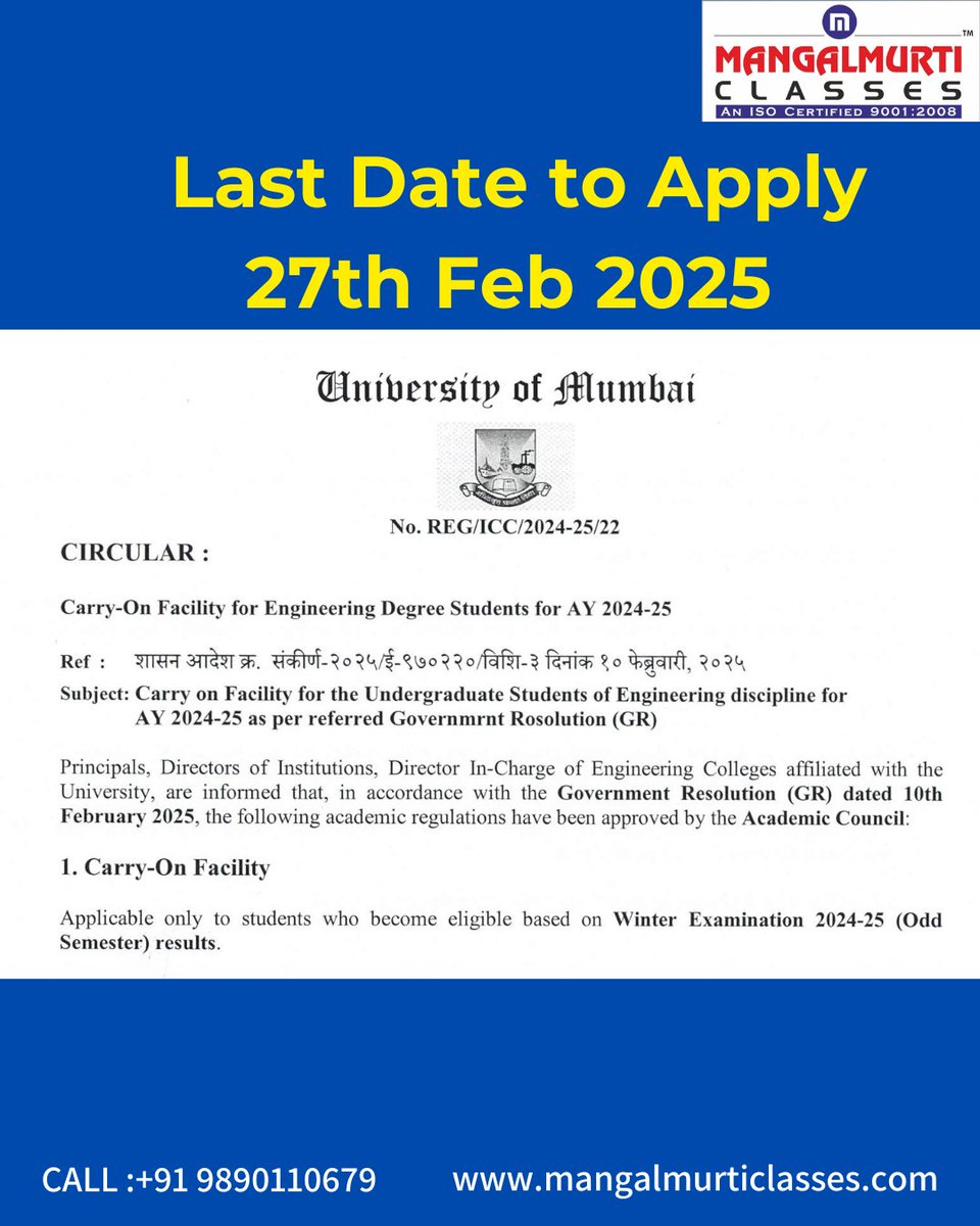 MangalmurtiC's tweet image. 🔔 Attention Engineering Students! 🔔

University of Mumbai has announced the Carry-On Facility for Engineering Degree students for the Academic Year 2024-25 🎓📢

#MumbaiUniversity #EngineeringUpdates #CarryOnFacility #AcademicYear2024 #StudentNotice