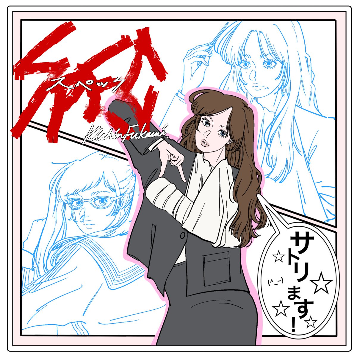 atoillust's tweet photo. 戸田恵梨香ブームきてて
何よりスペックの戸田恵梨香たまらん
って気持ちで描いたファンアート
#イラストレーター 
#イラスト
#絵描き
#戸田恵梨香
#SPEC https://t.co/cwfZc8RoR9