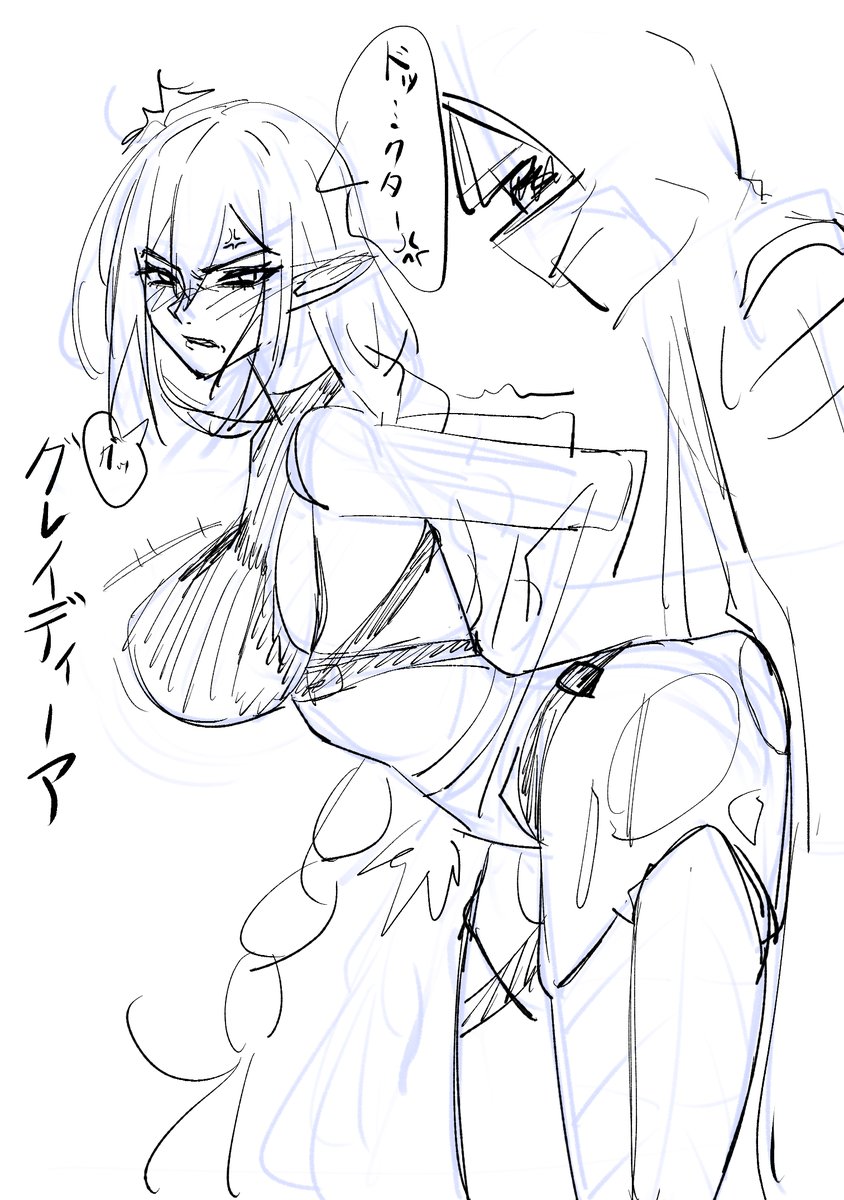 アビサルの中でスカジが好きだったのだけど最終的にグレイディーアがアークナイツで一番好きになった。
グレイディーアが立ちバックで突かれてキレてるエロ絵を描きたい。 