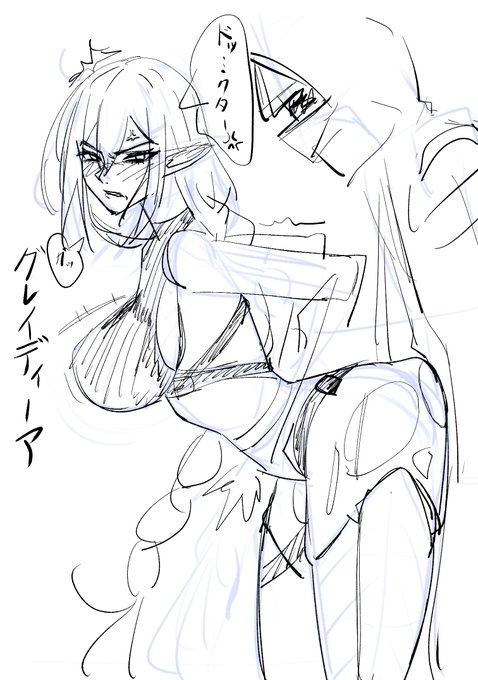 アビサルの中でスカジが好きだったのだけど最終的にグレイディーアがアークナイツで一番好きになった。
グレイディーアが立ちバックで突かれてキレてるエロ絵を描きたい。 