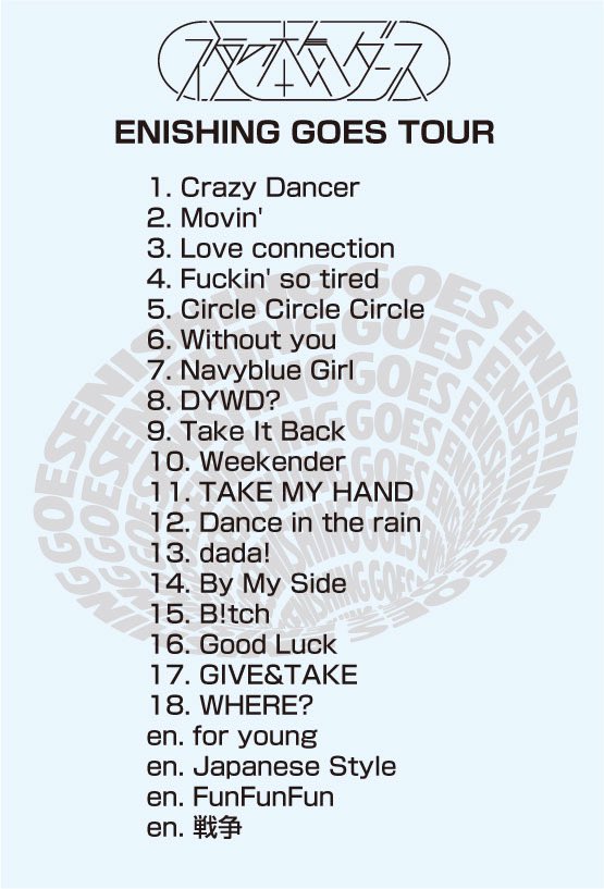 honkidance's tweet photo. 2024.02.21
SETLIST https://t.co/NOCWmv1vf3
