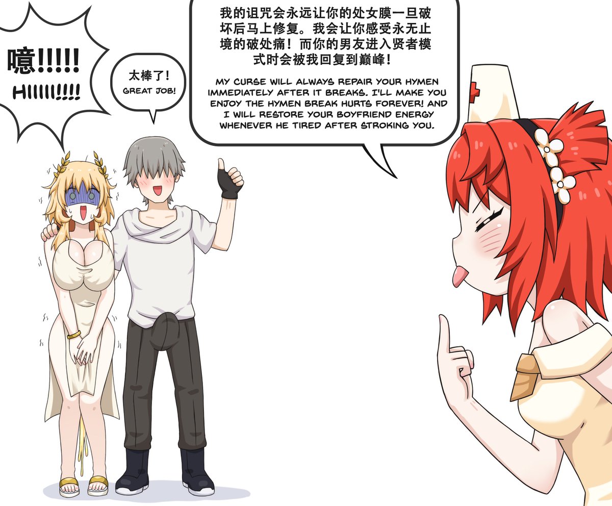 崩壊スターレイル - 彼女を別れた後、呪われました
Honkai Star Rail - I got cursed by my healer girlfriend after I dumped her
崩坏星铁 - 我甩了我的奶妈女友后，被她诅咒了
#崩壊スターレイル