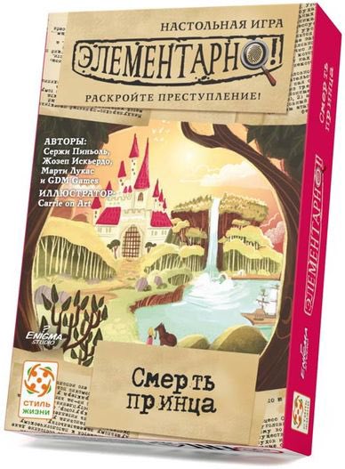 Hi ha coses que em superen. El Felices Para Siempre… en rus! 😅
#QSherlock <a href="/Guerrademitos/">GDM Games</a> <a href="/totjugar/">Tot Jugar</a> #felicesparasiempre