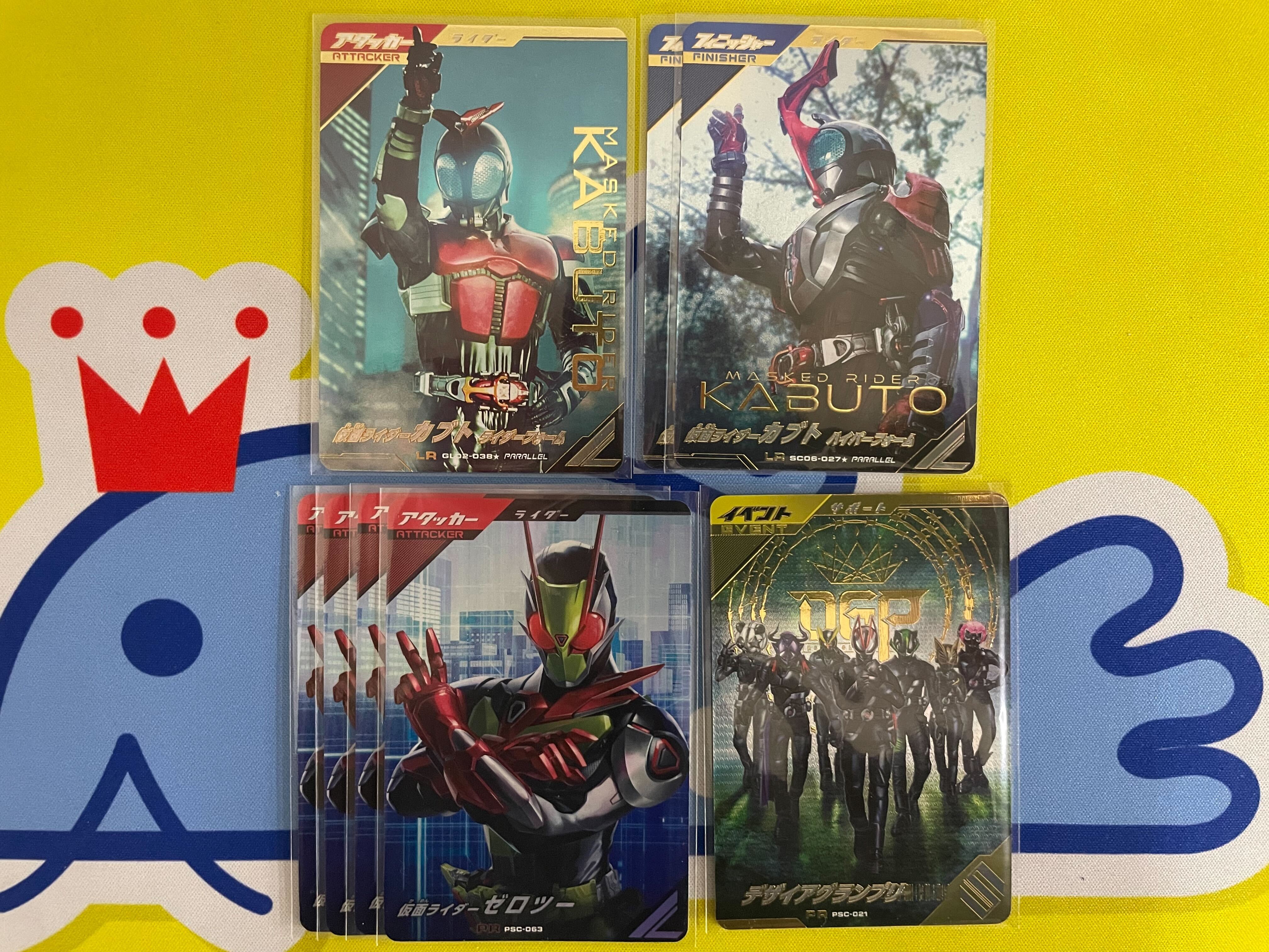 ガンバレジェンズ ヴァレンタインキャンペーンゼロツーPR PSC-063