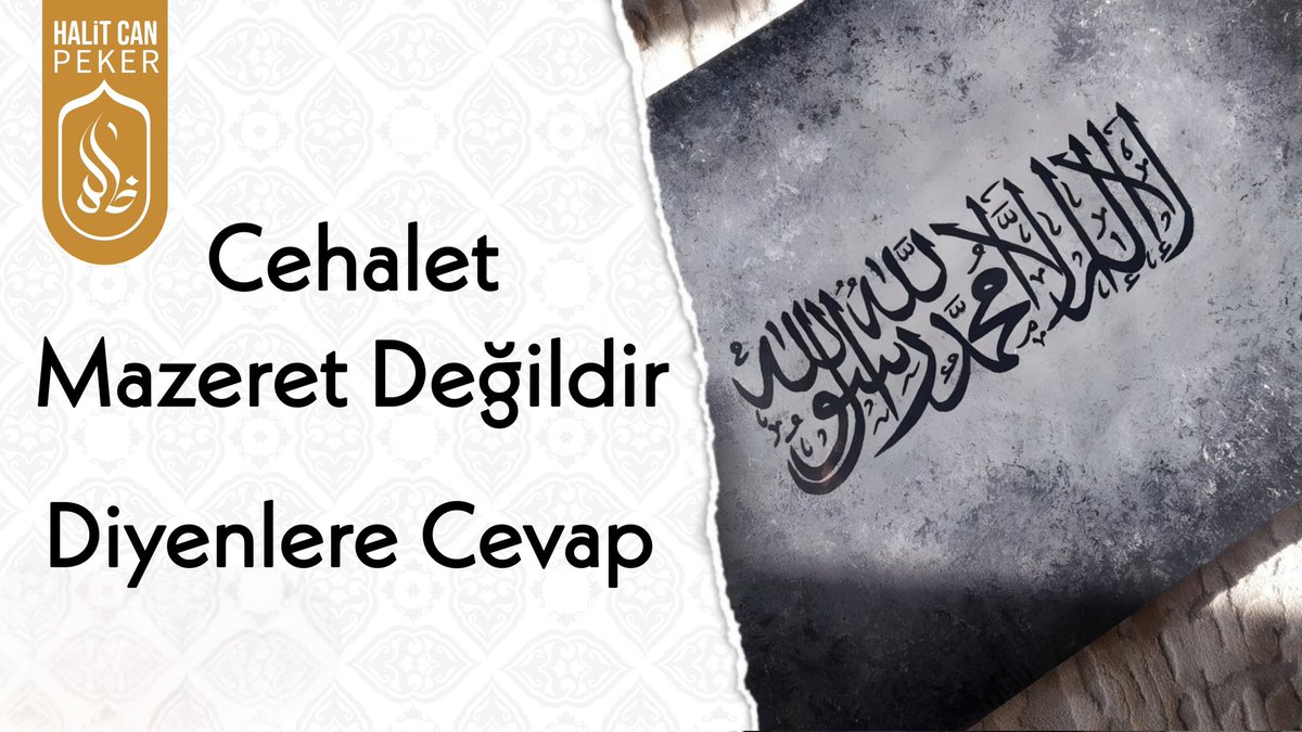 "Cehalet Mazeret Değildir" Diyenlere Cevap
youtu.be/hjfi7nEWNnY?si…