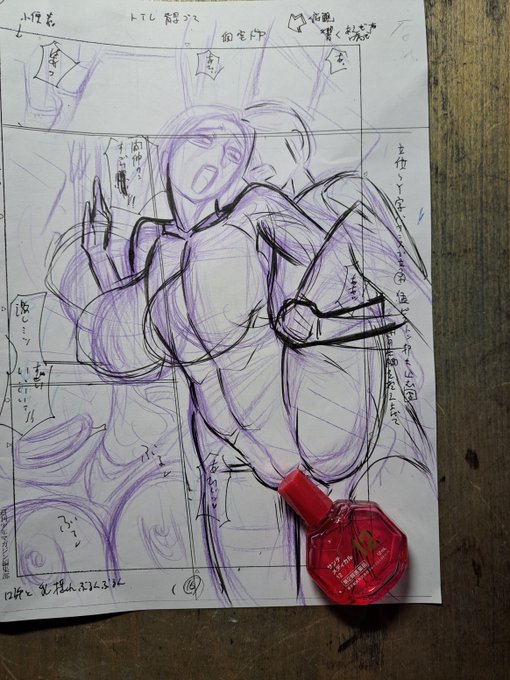 ネームに描いたラフ画のデッサンを修正✍ これを拡大コピーして原稿用紙にトレスするのが私の下書き作業なのだ。原稿用紙に直に下書きすると消しゴムかける回数増えて紙が痛むから(;'∀') 