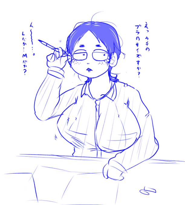 手癖で描いたケド割と好きなやつッ 