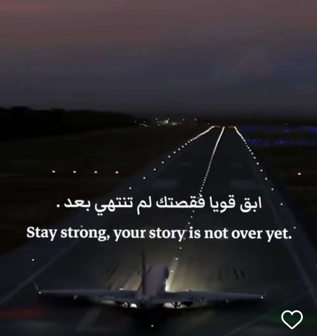 قد تتأخر قليلاً .. فتسبق الجميع.