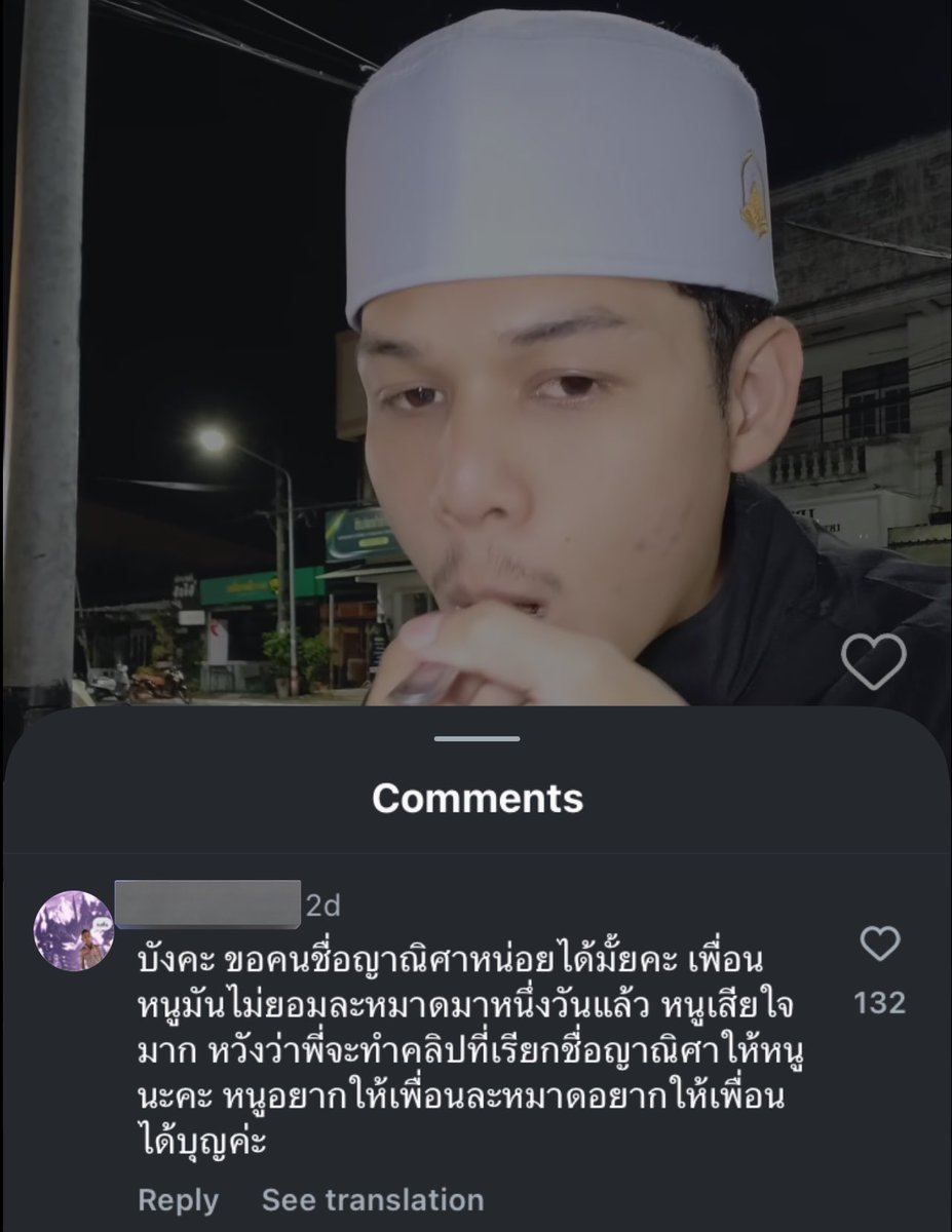 Thaireactionvid's tweet photo. #เพราะอิสลามคือการตักเตือน https://t.co/We4jyE6wPm