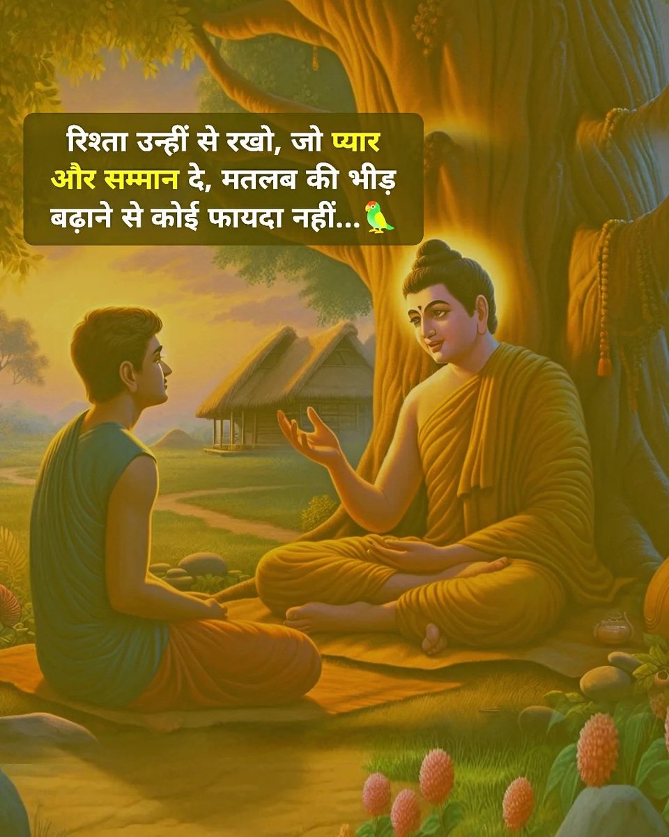 #NAMOBUDDHAY #JaiBhim 
#InspirationalQuotes #Motivation