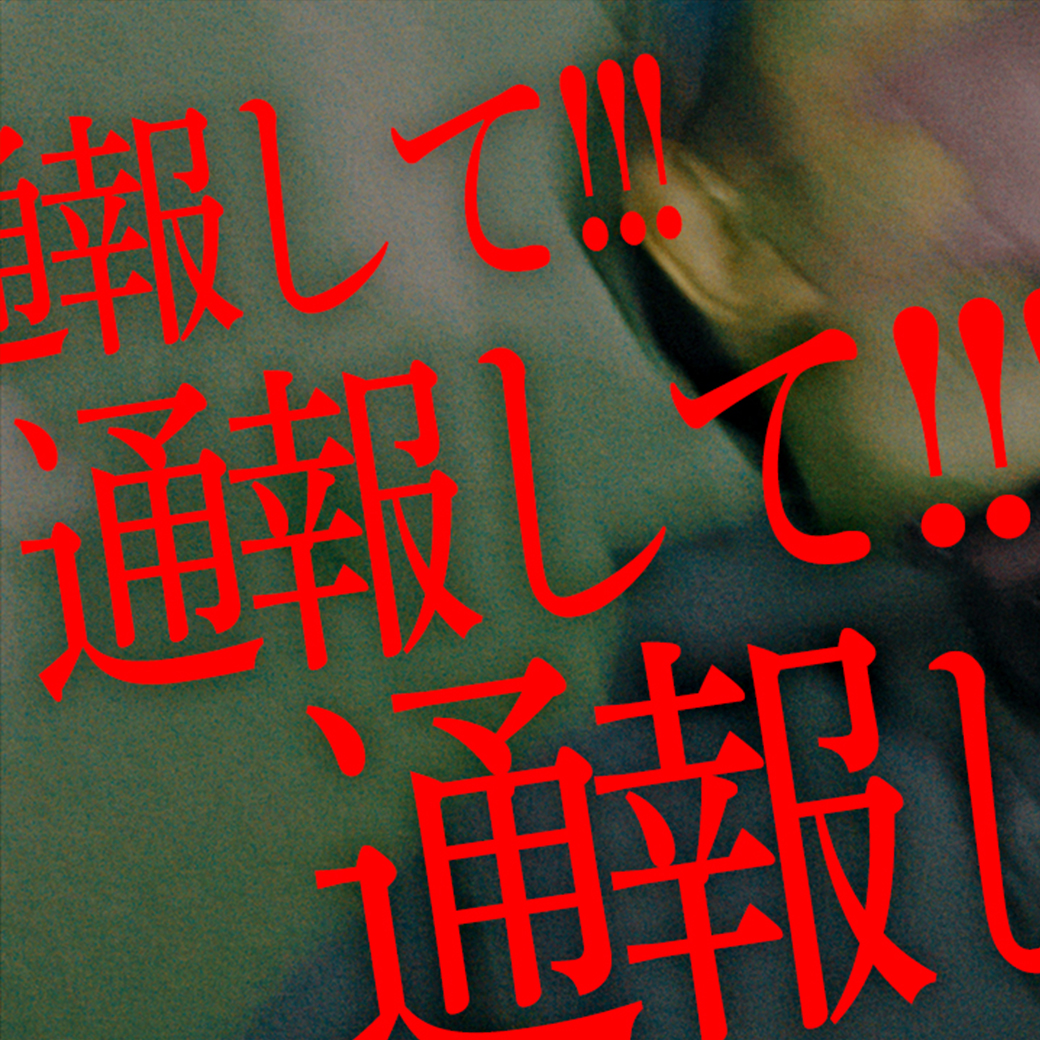 zero_rei_ch's tweet photo. ⚠️⚠️最新作公開⚠️⚠️

02.22
正午公開

ガチで怖いです。

■ご視聴はコチラから➡
https://t.co/9TJahoQF9y

※警告※
気分を害する可能性があります
ご視聴は自己責任でお願い致します

++++++++++
【重要】
公開時間が12時公開に戻ります。
引き続きよろしくお願い致します。
++++++++++

#心霊番組ゼロ
#心霊番組0