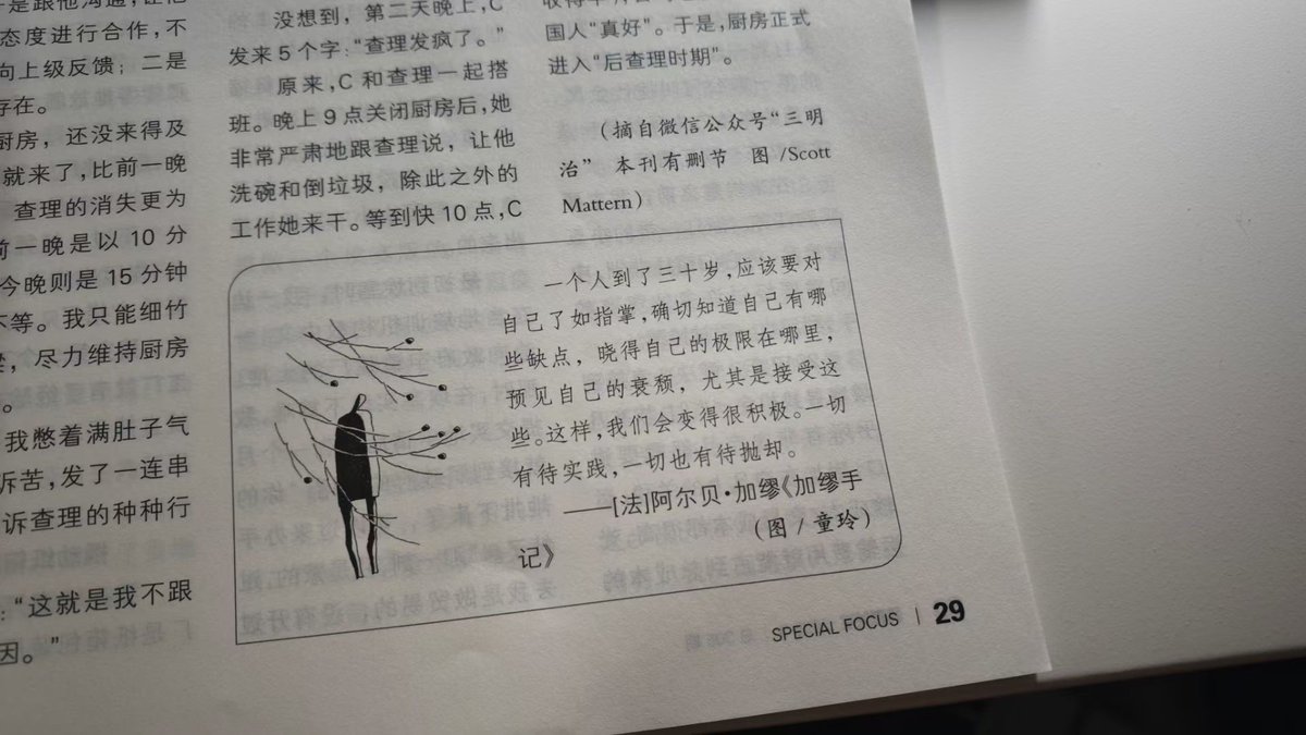 很久没上了，因为太忙了，工作上的事情自己的事情还有一些想做的事，塞满了每天。
老板给涨了人工，虽然只有9%，工作量也涨了一大半；还有一些奖金，如果不出意外是自己第一个能挣到接近七位数的总包，毕业这么多年后也终于接近自己的人生目标，或许也是巅峰。
希望保持好奇心，保持学习，晚点老去。