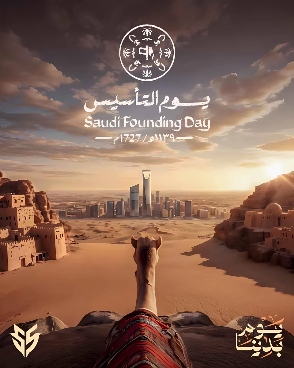 55esports's tweet photo. | يوم بدينا , ثلاثة قرون من رفعنا الراية. 
| ٢٢ فـبراير ١٧٢٧م ..

-
| #55eSports #55AreHere #55Family
-
#يوم_التأسيس #يوم_التأسيس_السعودي #يوم_التأسيس_السعودي_2025 https://t.co/AqnLYBIMUx
