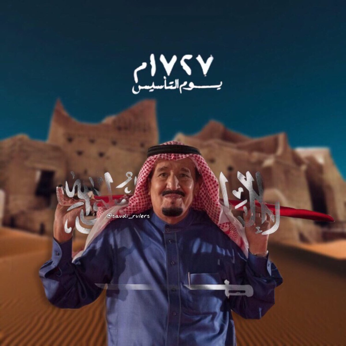 yosha64's tweet photo. #يوم_التاسيس_السعودي_2025
من جُذور التأسيس إلى مجد التوحيد مسيرة
 اعتزازٌ بتاريخنا .. وفخرًا بأمجادنا .. 🇸🇦♥️ https://t.co/9gw6ubctMR