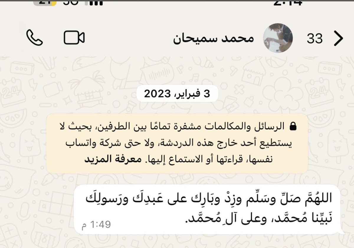 Ibrahim-Alharbi tweet media