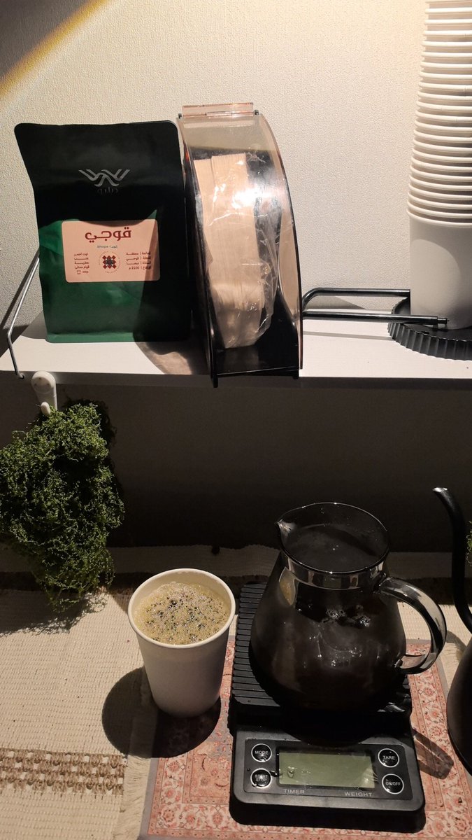 قهوتي الان💤😴