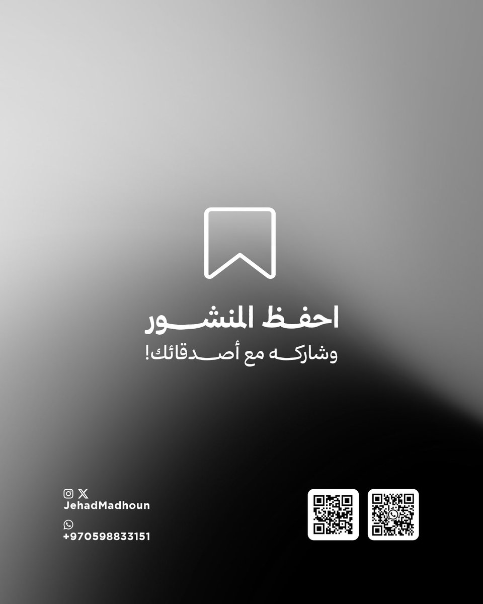 JehadMadhoun's tweet photo. https://t.co/4nb5XaMFAw