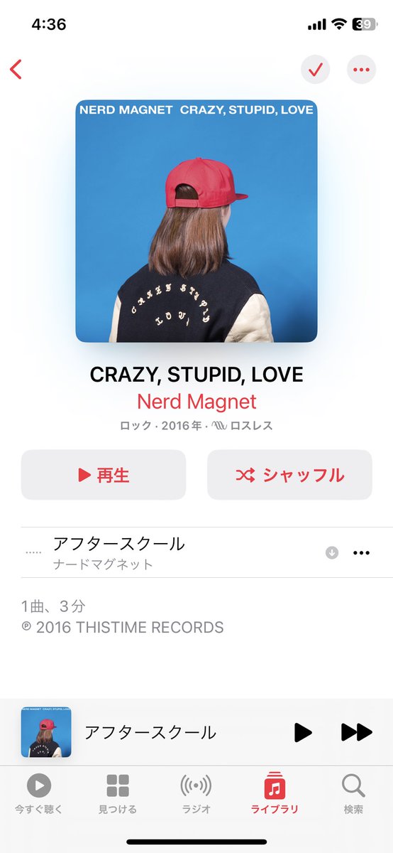 PfYmt's tweet photo. ナードマグネット大好きです https://t.co/T3NBoQx9Pn