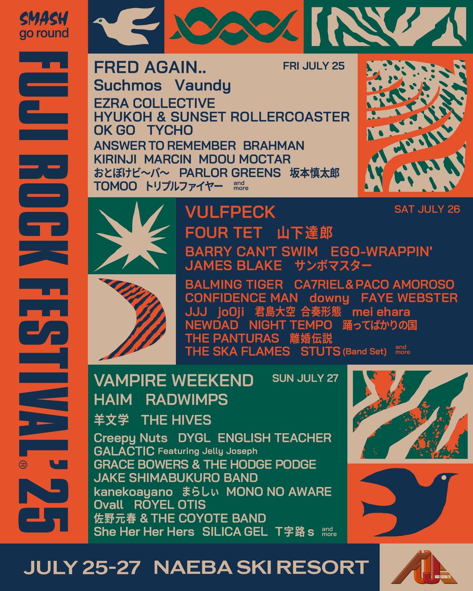 Japan! We’re coming back. Sunday 27th of July we play <a href="/fujirock_jp/">FUJI ROCK FESTIVAL</a>. x