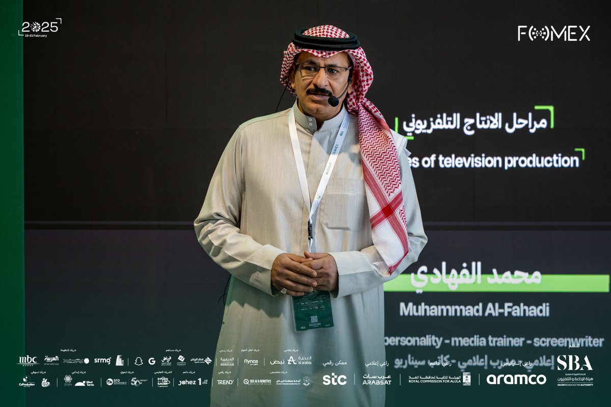 أفاد المدرب الإعلامي «محمد الفهادي» بخبرته الواسعة كيف يدار الإنتاج التلفزيوني عبر  ورشة عمل تفاعلية تحت عنوان «مراحل الانتاج التلفزيوني» ضمن #معرض_مستقبل_الإعلام